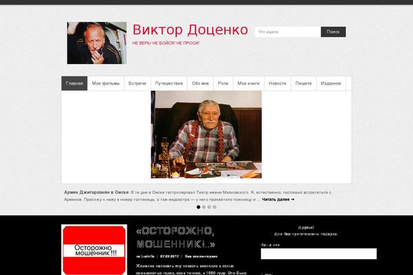 Site using Social Share Buttons for WordPress plugin