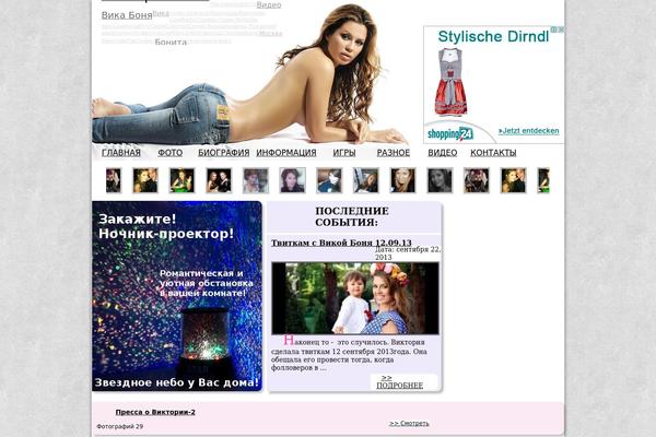Vika theme site design template sample