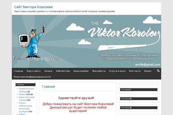 Site using WP-DownloadManager plugin