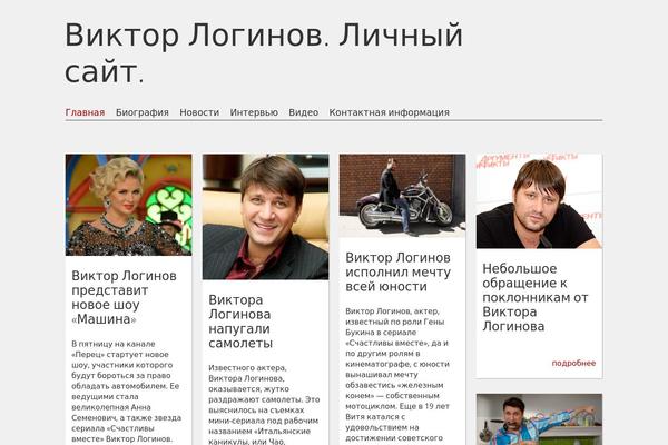 Fluxipress theme site design template sample