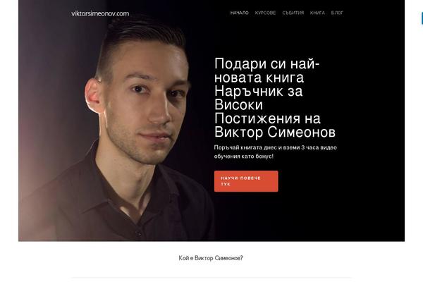 Site using Justified-image-grid plugin