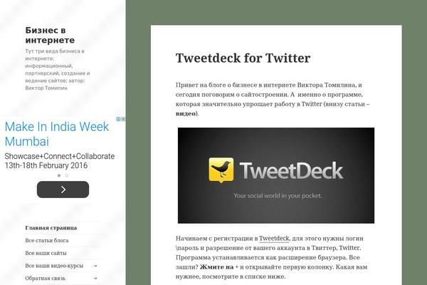 Site using Back To Top plugin
