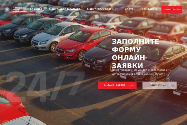 Site using myStickyElements plugin