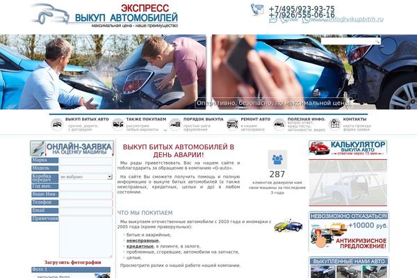 Site using Page View Count plugin