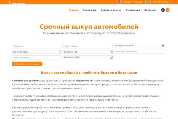 Site using Gridable plugin