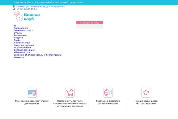 WoodMart theme site design template sample