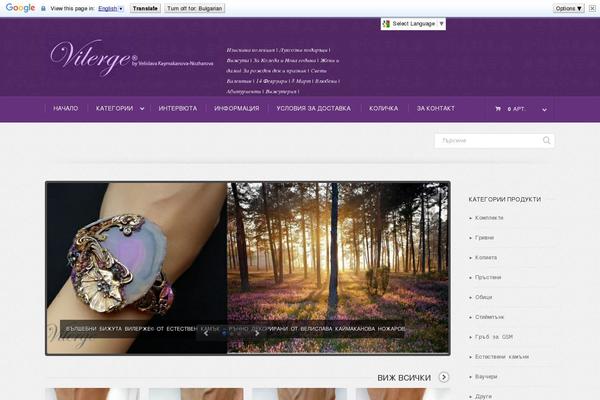 Site using WooCommerce Facebook Like Share Button plugin
