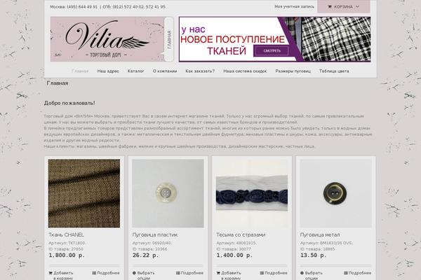 Site using Min-and-max-purchase-for-woocommerce plugin