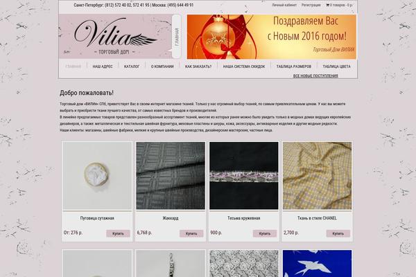 Site using Yith-woocommerce-wishlist-premium plugin