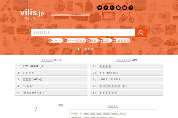Site using Head Cleaner plugin