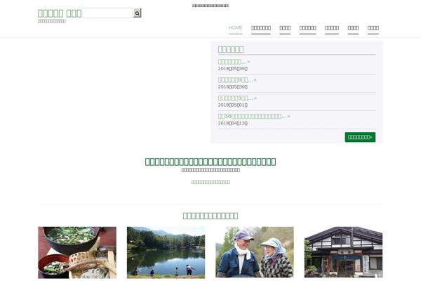 Site using Responsive Google Map plugin