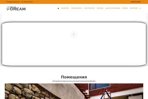 Site using Awebooking plugin