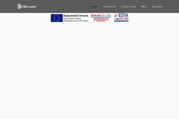 Site using Remove Uppercase Accents plugin