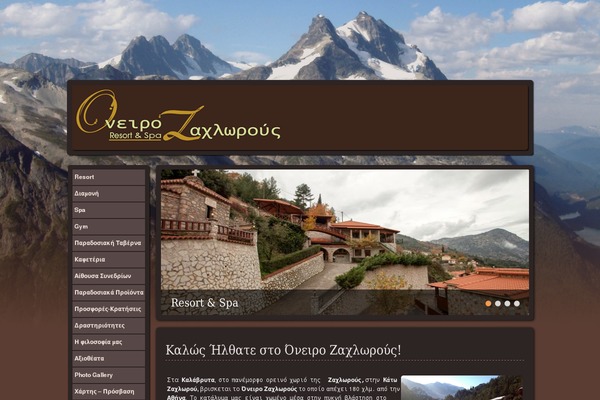 Mountaincreek theme site design template sample