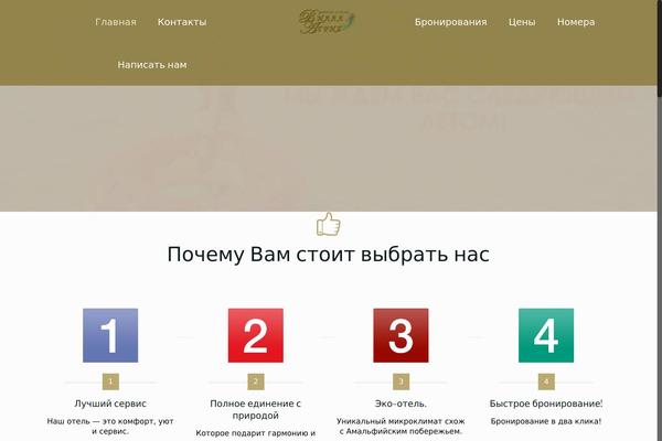 Site using FormCraft - Form Builder plugin