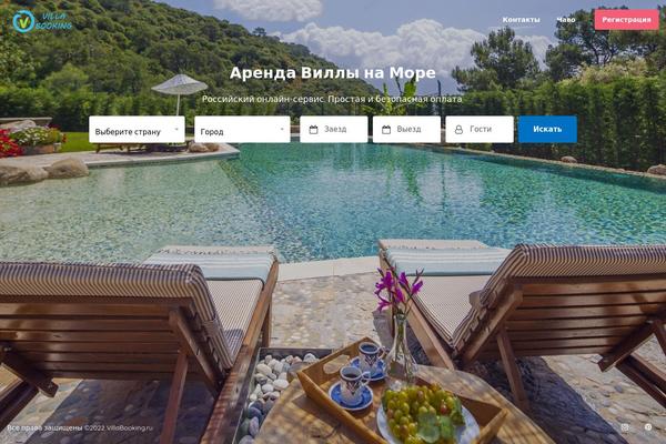 Homey-child theme site design template sample