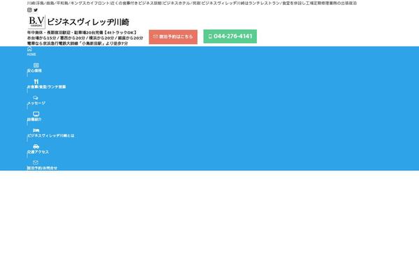 Site using WP Canvas - Shortcodes plugin
