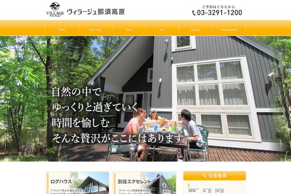 Site using Wp-slimbox2 plugin