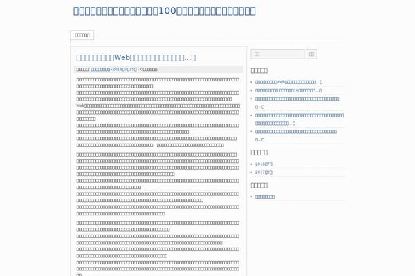 04the_world_cool theme site design template sample
