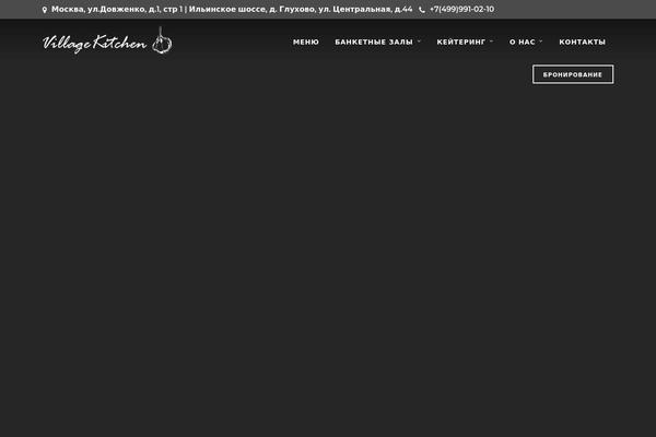 Grandrestaurant theme site design template sample