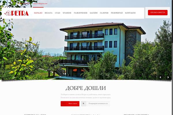 villapetra.net site used Villapetra