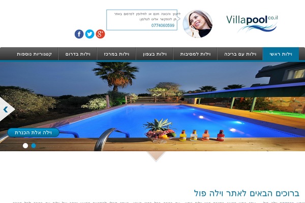 Site using Cyclone Slider plugin