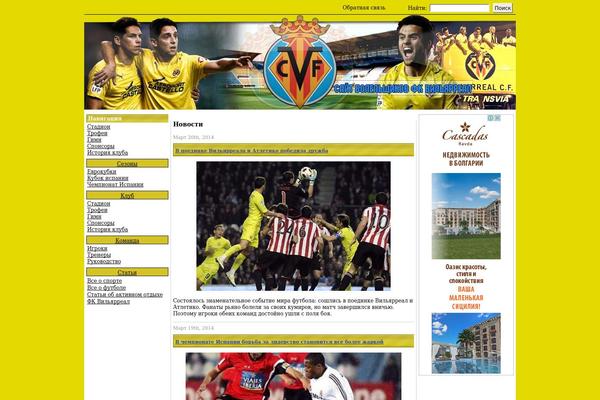 Site using Ocean-extra plugin