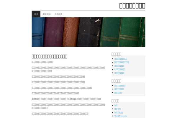 Pilcrow theme site design template sample