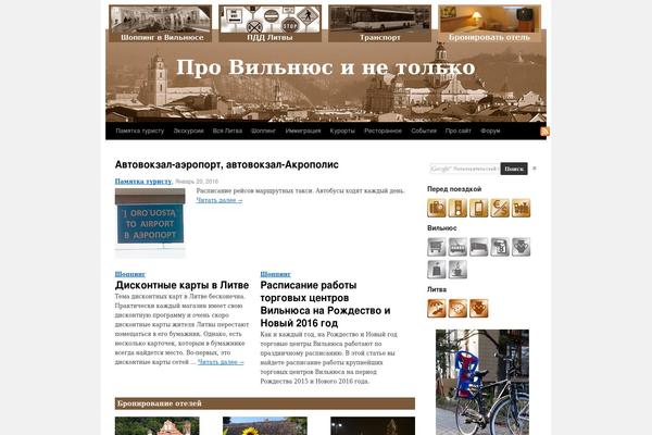 Site using WP Google Search plugin