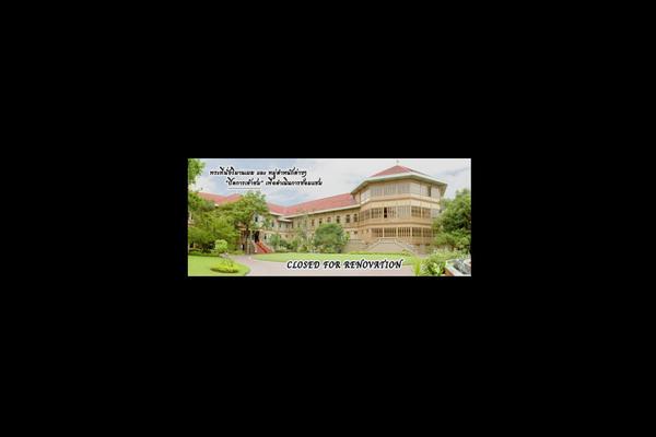 Site using Under Construction WP plugin