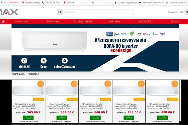 Coller theme site design template sample