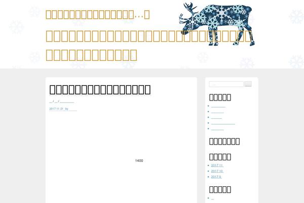 Toko Landing theme site design template sample