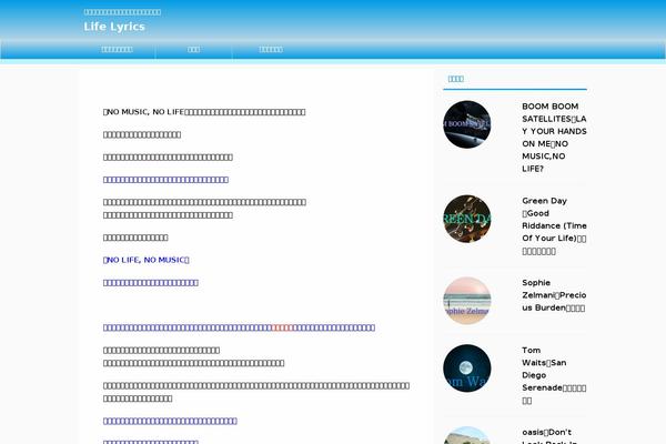 Simplicity2-child theme site design template sample