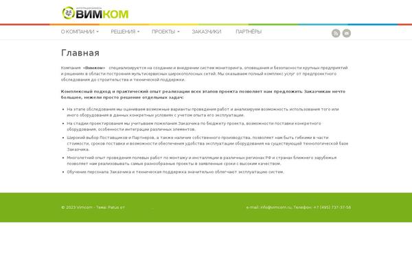 Patus theme site design template sample