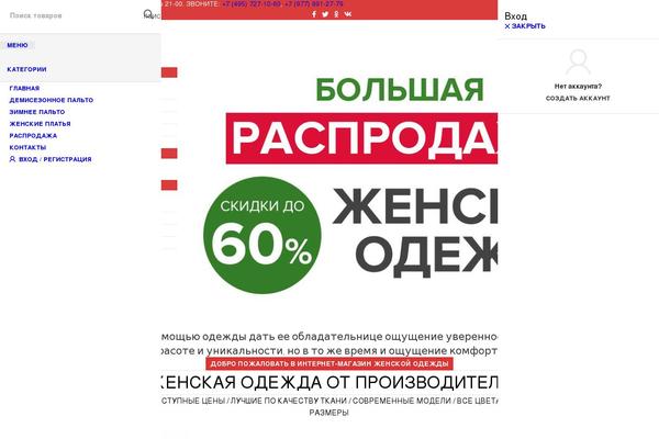 Site using Saphali Woocommerce Russian plugin