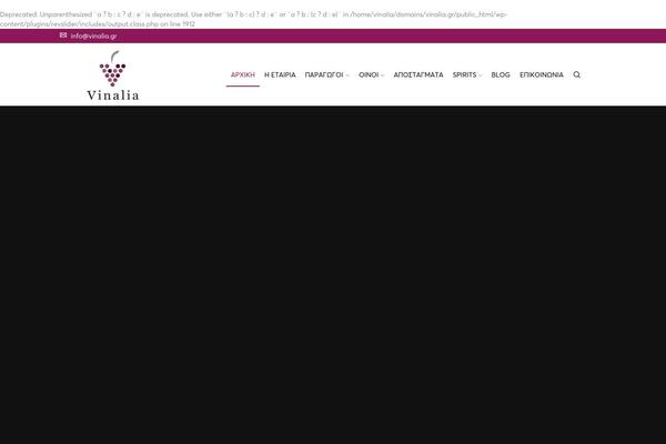 Site using Smart-product-viewer plugin