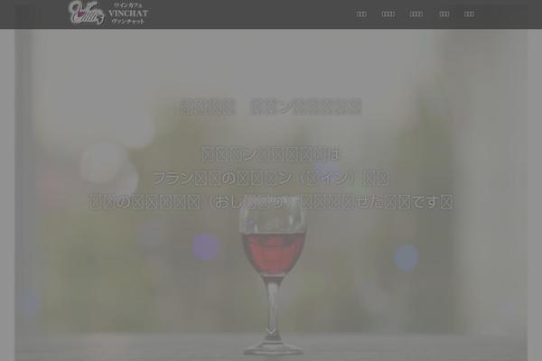 Site using Page-loading-effects plugin