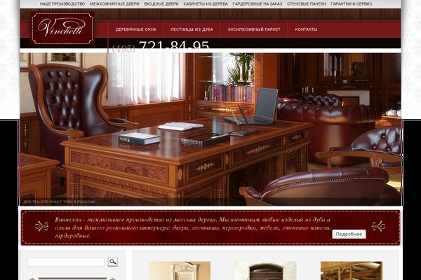 Aeros theme site design template sample