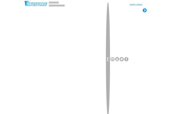 Unite-child theme site design template sample