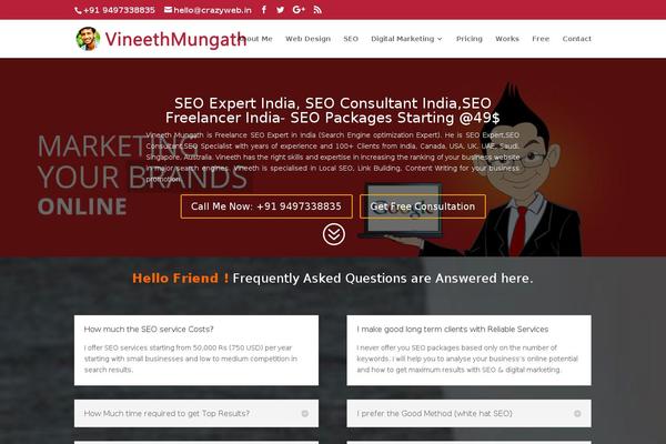 Site using Super-mobile-leads plugin