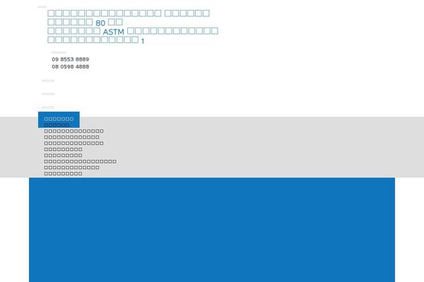 Site using Wp-live-chat-software-for-wordpress plugin
