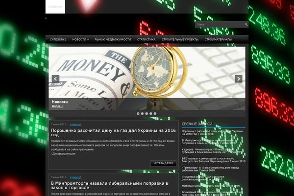 vineyardsaker.ru site used Shale