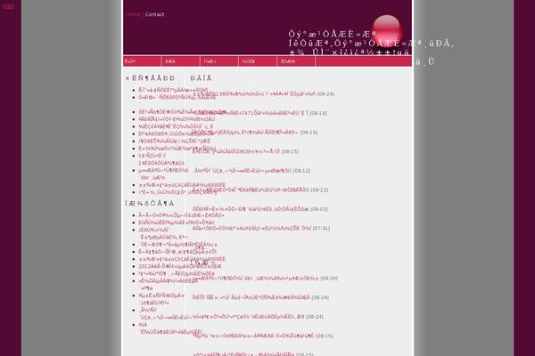Site using YITH WooCommerce Ajax Search plugin