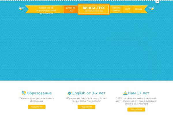 Kiddy theme site design template sample