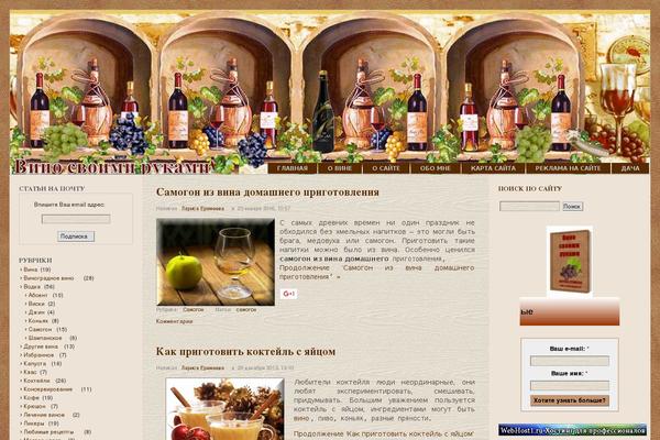 Site using Flash MP3 Player plugin