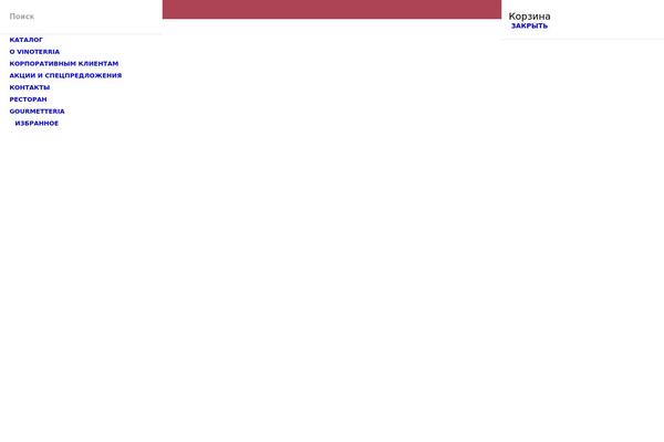 Site using Flo-instagram plugin