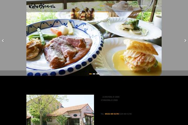 AccessPress Root theme site design template sample