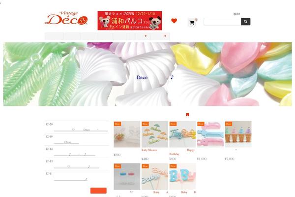 Blanc theme site design template sample