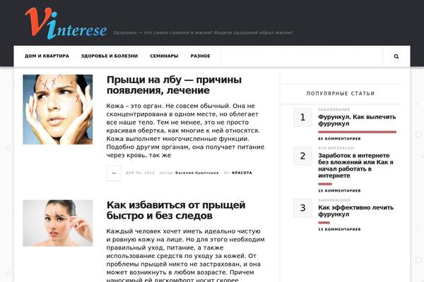 JustWrite theme site design template sample