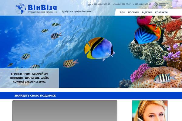Site using WEN Logo Slider plugin